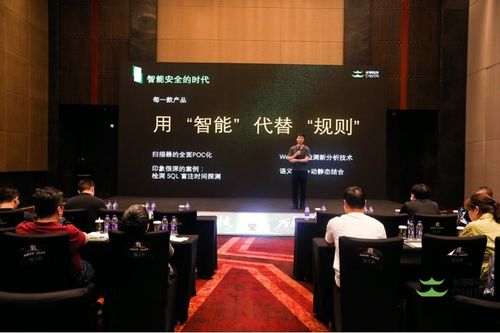 長亭科技北京發(fā)布會圓滿落幕 攜手聰蓉網(wǎng)絡(luò)科技，重構(gòu)網(wǎng)絡(luò)防護(hù)新體系